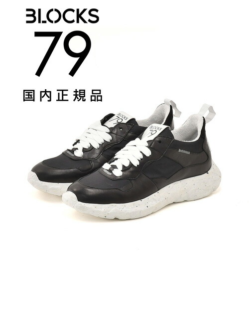 楽天市場】【ファイナルクリアランス30】ブロックス79 BLOCKS79
