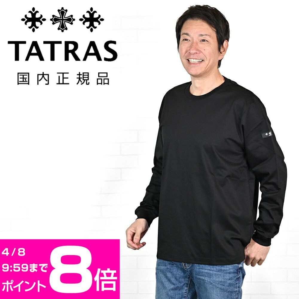 楽天市場】タトラス TATRAS 長袖Tシャツ メンズ クルーネック