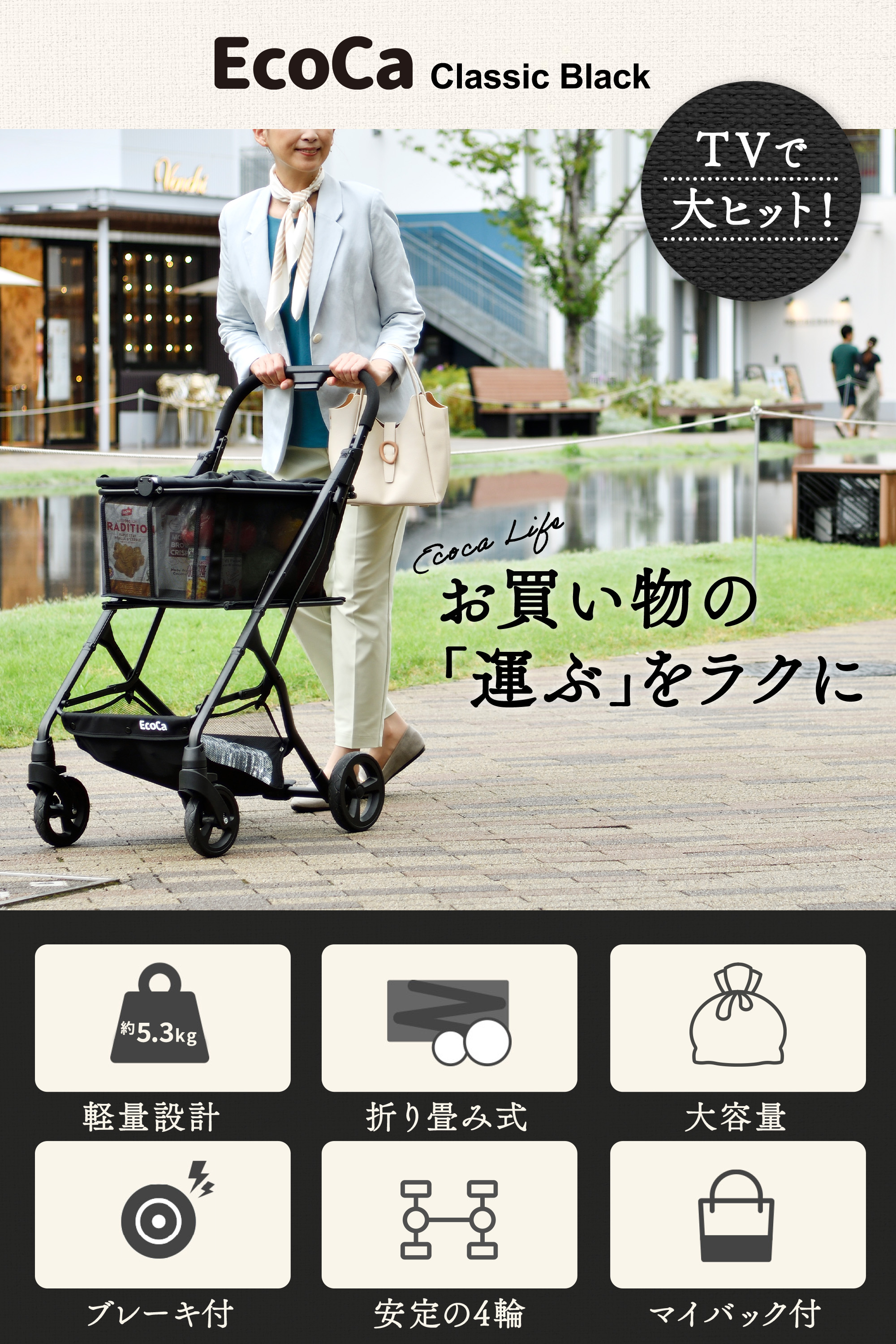 楽天市場】＼ P4倍！10日01:59まで／【ブラック エコカ】 おしゃれ 2段