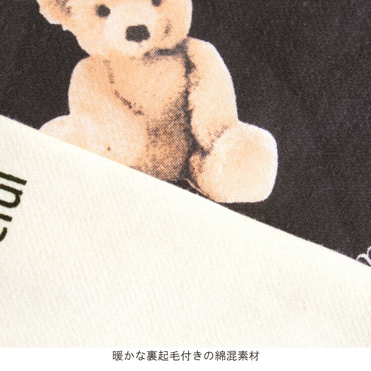 楽天市場】くま柄 裏起毛 ワンピース 大きいサイズ ラージサイズ