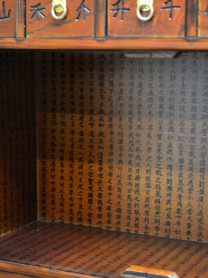 楽天市場】☆倉庫移転の為、総売り尽くしセール！☆ 李朝家具 和家具