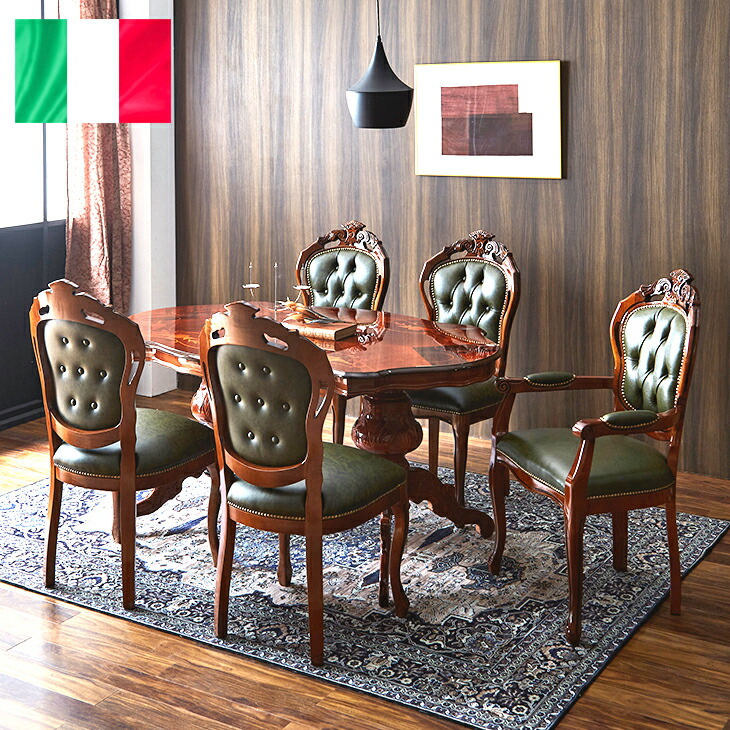 楽天市場】☆倉庫移転の為、総売り尽くしセール！☆ イタリア製 150cm