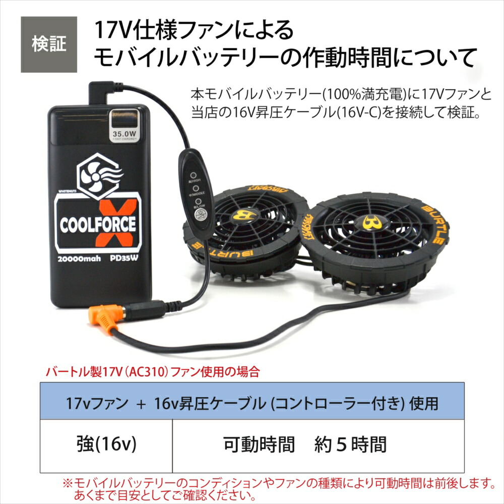 楽天市場】ワークマン 変換ケーブル 2025年 26V WZ4670 2024年 24V