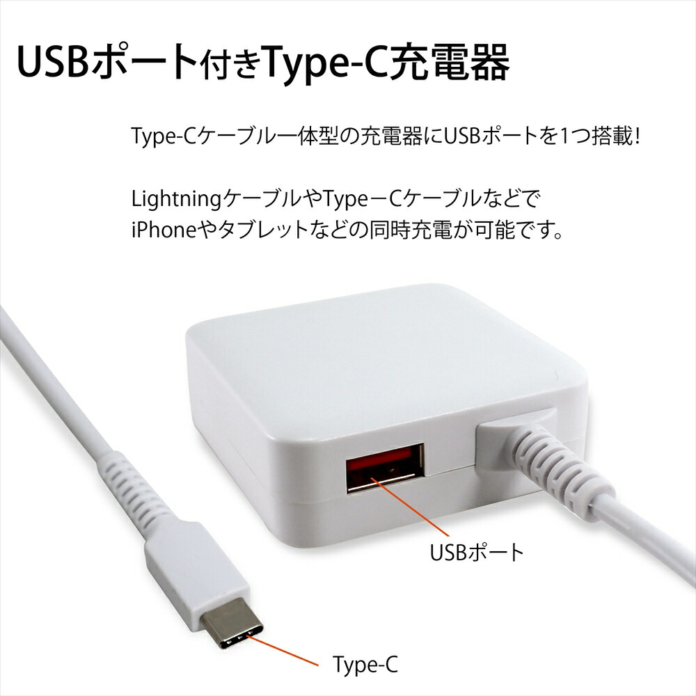 楽天市場】【半年保証】 Type-C 充電器 ACアダプター Google グーグル