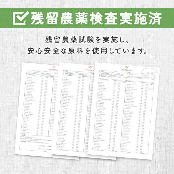 楽天市場】【国産100%】阿波晩茶(阿波番茶) 3g×15パック ティーパック