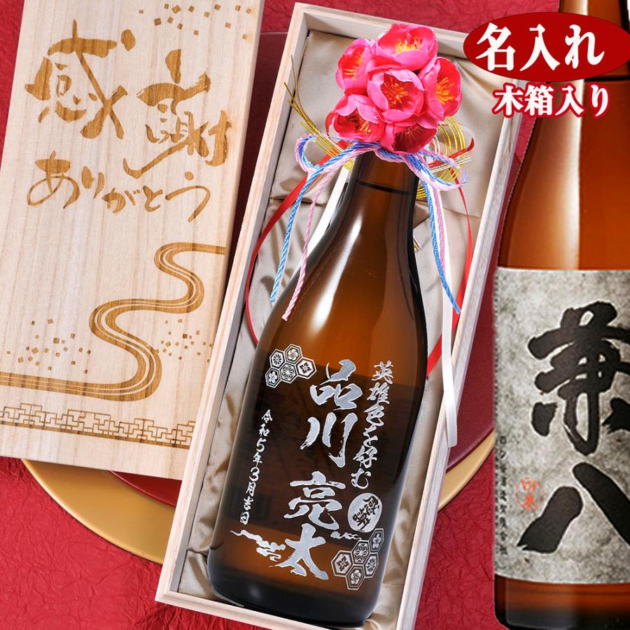 兼八焼酎 25% 720ml 12本セット 兼八焼酎 25% 720ml 12本セット 楽天