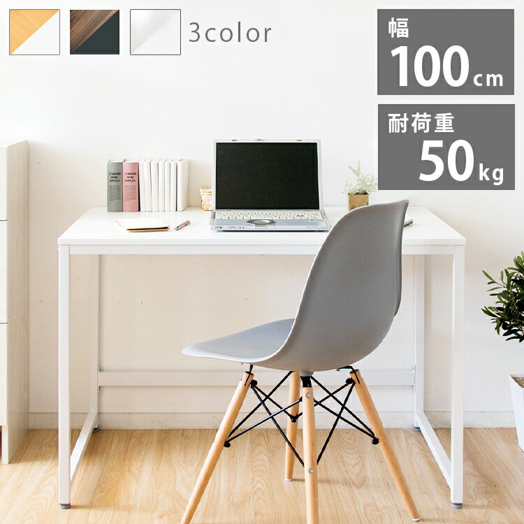 楽天市場】デスク おしゃれ パソコン パソコンデスク PCデスク 机 白