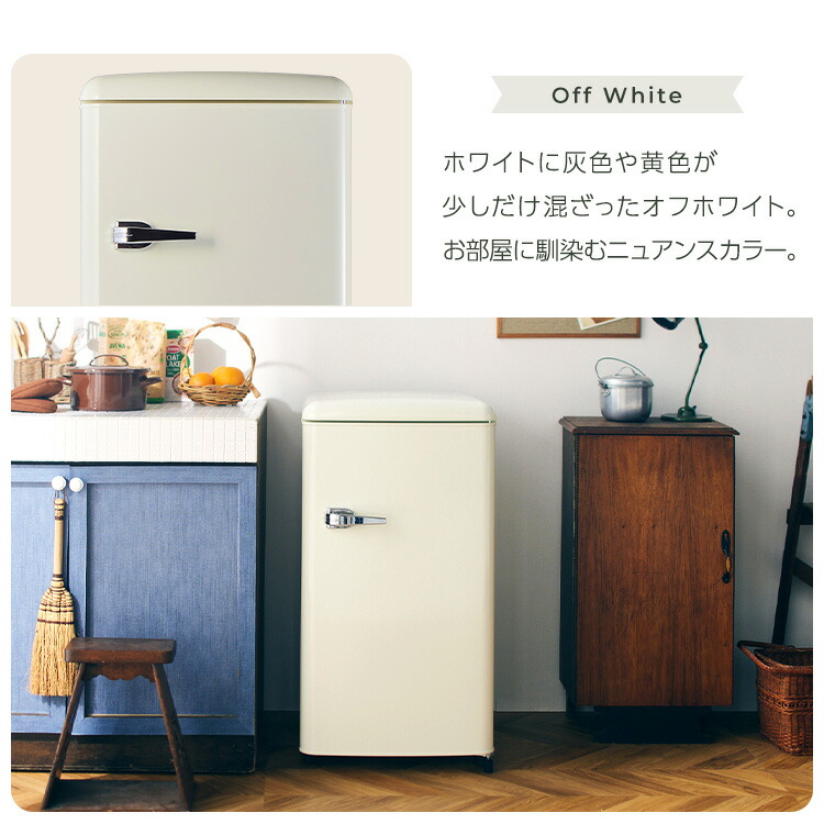 冷凍庫ワンドア前開きタイプ83L