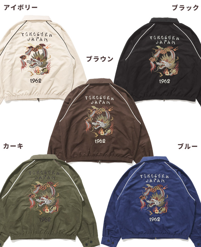 楽天市場】【ブランド直営】 スーベニア 刺繍 ステンカラー ジャケット