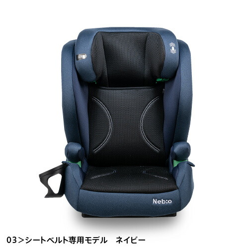 楽天市場】【リクライニング機能＆ブースター切替 R129適合 新型