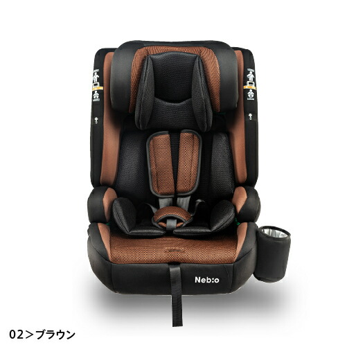 楽天市場】チャイルドシート 新モデル登場！【R129適合 ISOFIX 15ヶ月