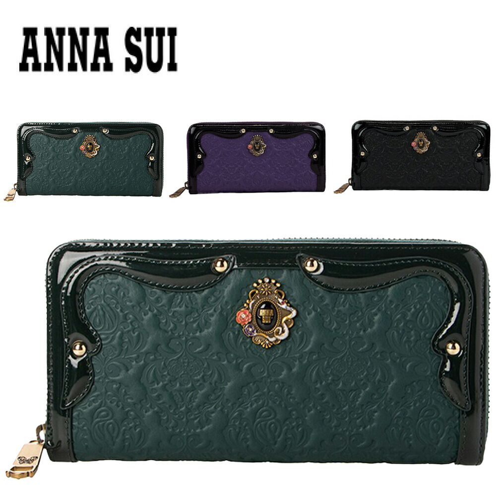 楽天市場】アナスイ ANNA SUI 財布 長財布 ラウンドファスナー 316111