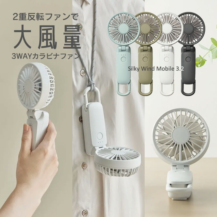 BIGBANG 扇風機 ハンディファン スンリ VI BIGBANG 扇風機 ハンディ