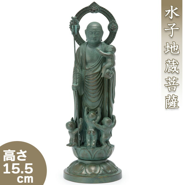 楽天市場】水子地蔵菩薩(子安地蔵菩薩) 合金製青銅色 15.5cm【牧田秀雲