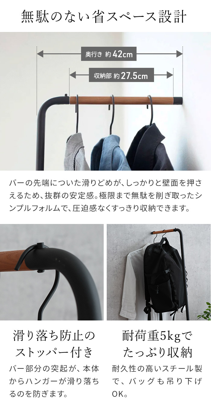 楽天市場】【楽天1位】 [ スリム コートハンガー タワー ] tower