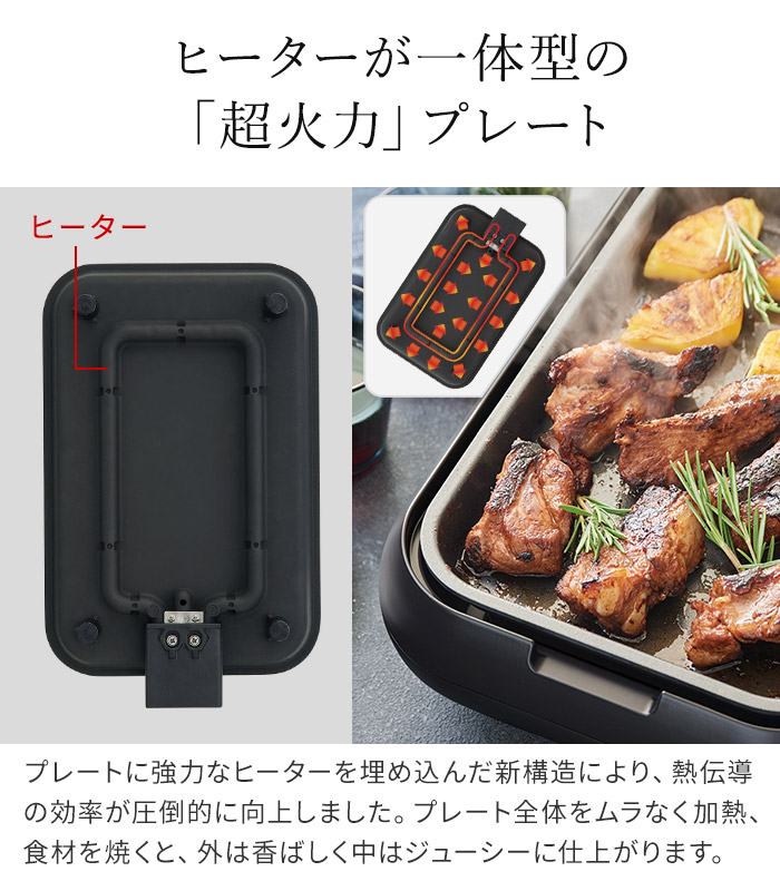 楽天市場】【楽天1位】【特典付き】 レコルト recolte ホットプレート