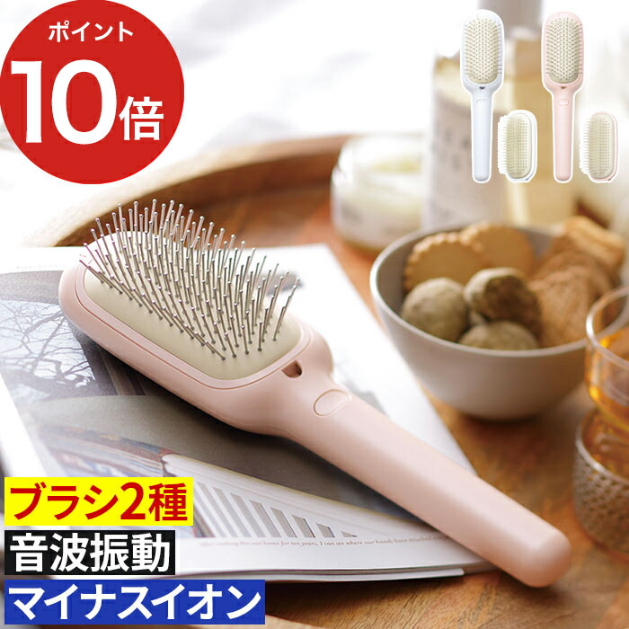 楽天市場】ヘアブラシ 電動 フェスティノ SMHB-027 うるツヤ髪