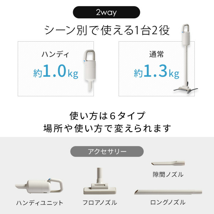 楽天市場】【特典付き】 プラスマイナスゼロ ±0 コードレス スティック