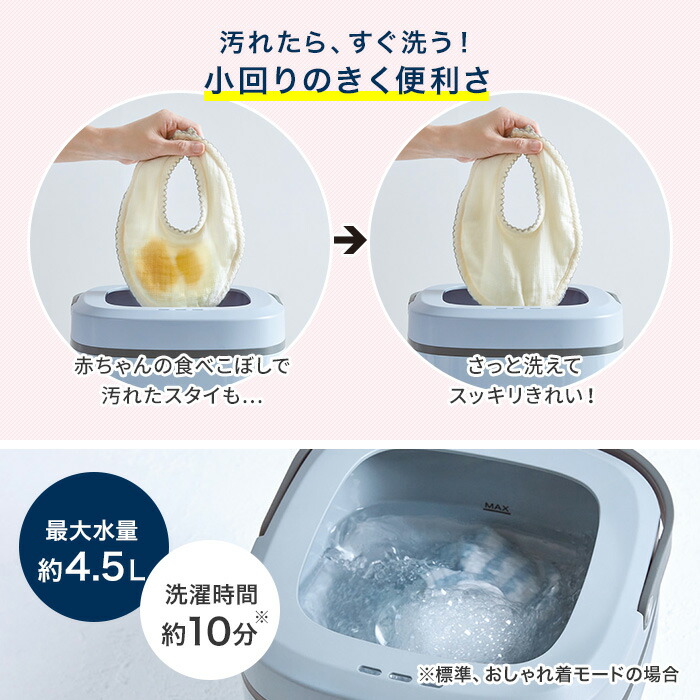 楽天市場】【楽天1位】 ミニ洗濯機 レコルト 【特典付き】 洗濯機