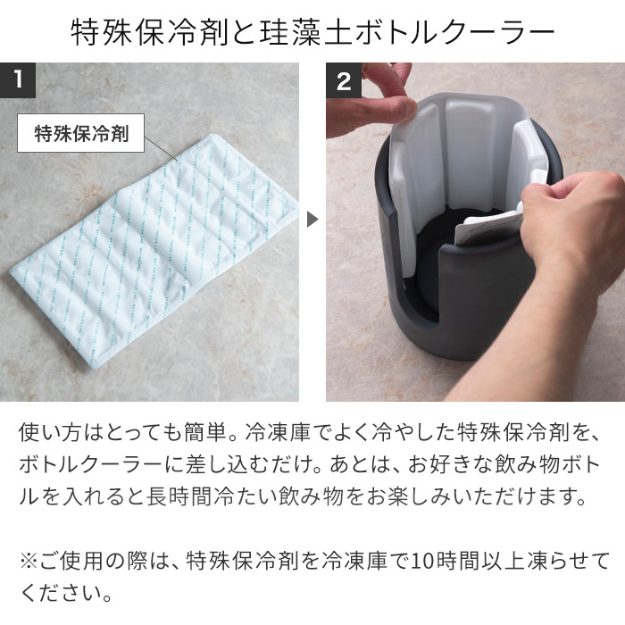 楽天市場】ワインクーラー 珪藻土 soil ソイル ボトルクーラー