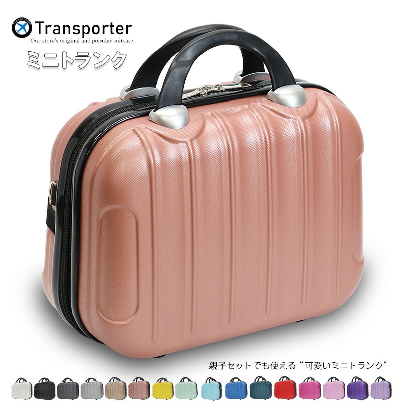 楽天市場】ミニトランク キャリーオンバッグ コンパクト 軽量