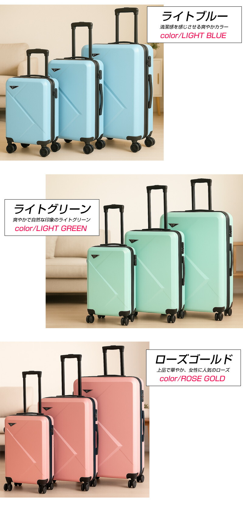 楽天市場】【3点セット】スーツケース キャリーケース 超軽量 S/M/L