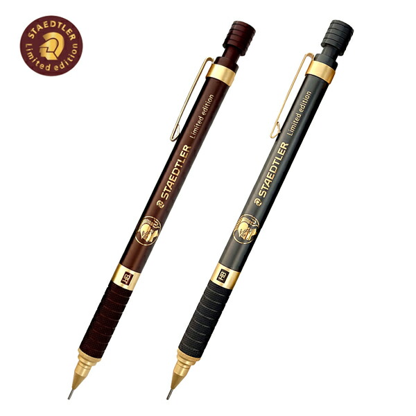 楽天市場】ステッドラー 製図用シャープペンシル 2021年 限定モデル