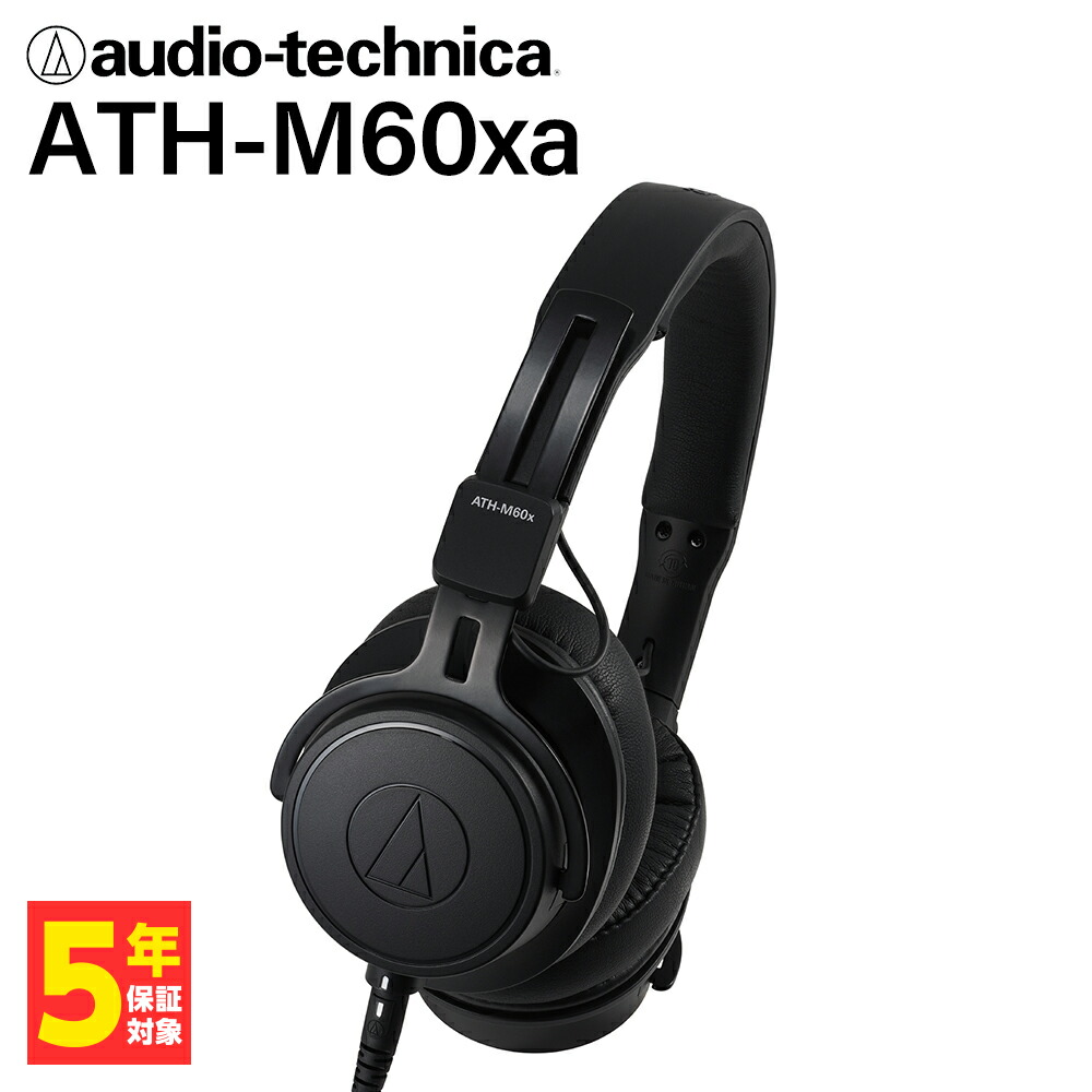 楽天市場】audio-technica ATH-M60xa オーディオテクニカ 有線