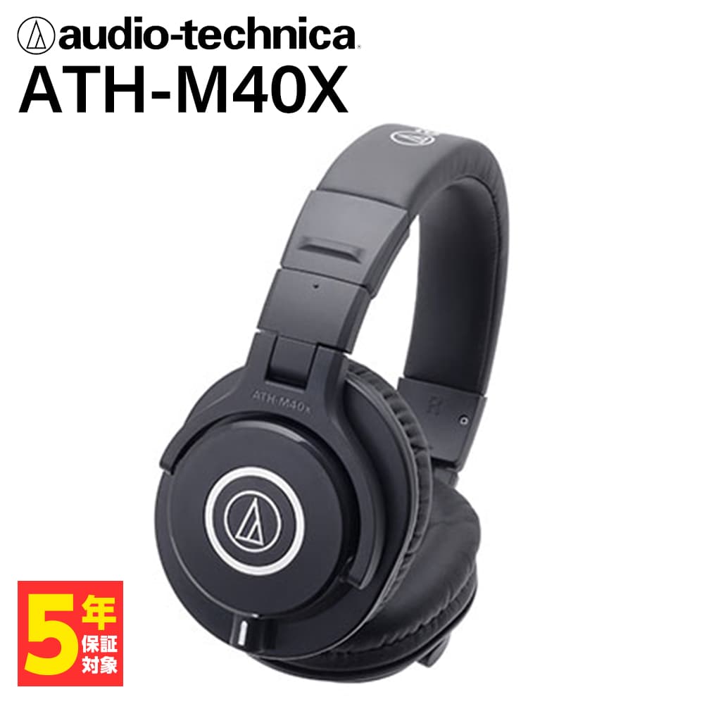 楽天市場】ath m40の通販