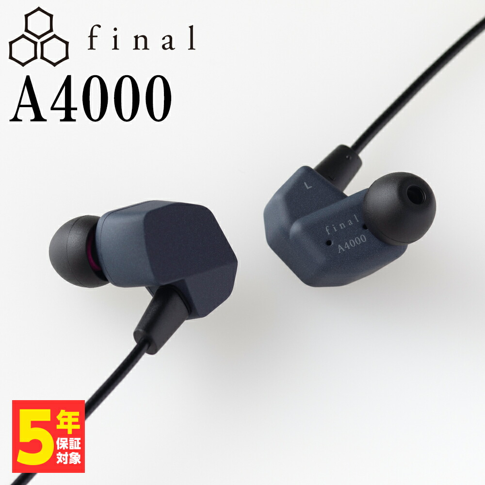 楽天市場】final a8000の通販