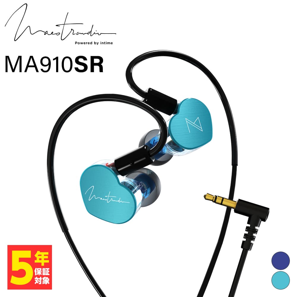 MA910SR」の人気商品一覧 | 安い商品を通販サイトから探す - 価格.com