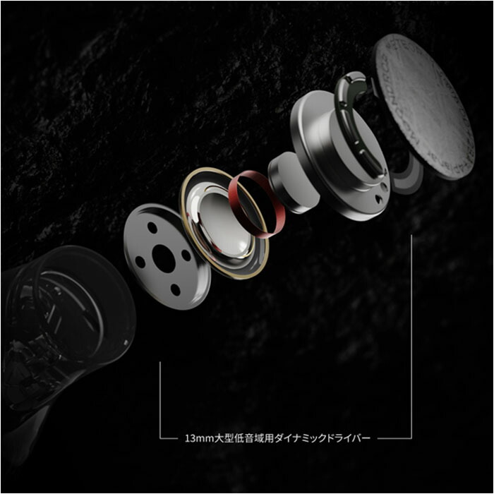 楽天市場】水月雨 (MOONDROP) 流星 - Meteor 有線 イヤホン カナル型