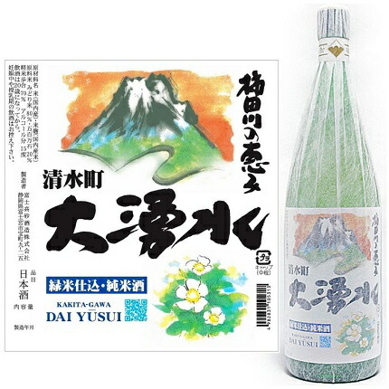 楽天市場】一本義 袋吊り 純米大吟醸 氷温五年貯蔵 720ml [木函入