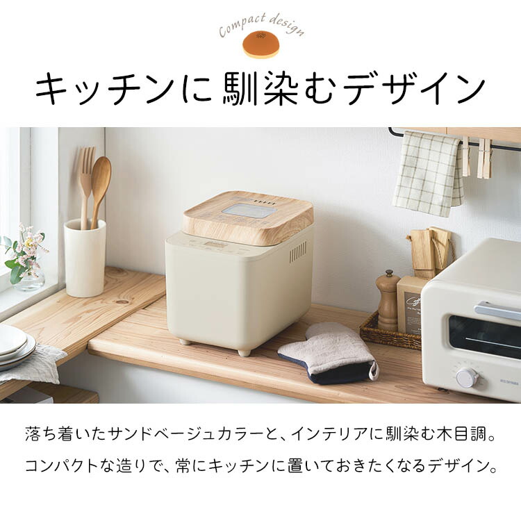 楽天市場】ホームベーカリー コンパクトホームベーカリー IBM-010-C
