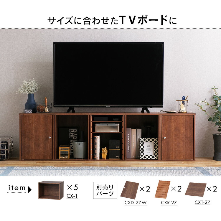 テレビボード収納ケース3つ付