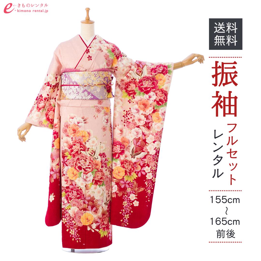 楽天市場】【レンタル】振袖 レンタル【1月】 結婚式 成人式 結納 卒業