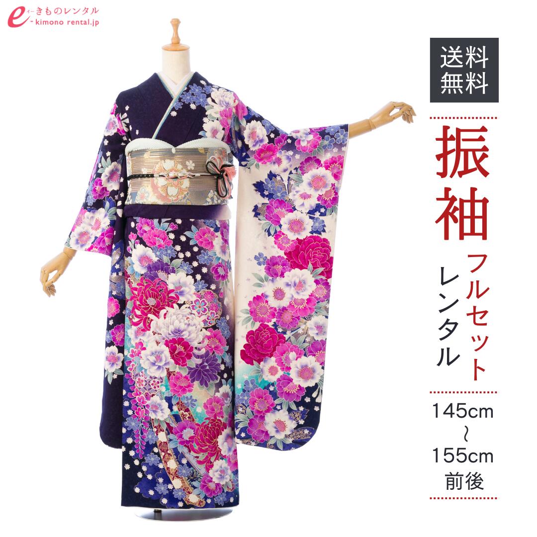 楽天市場】【レンタル】振袖 レンタル【1月】 結婚式 成人式 結納 卒業