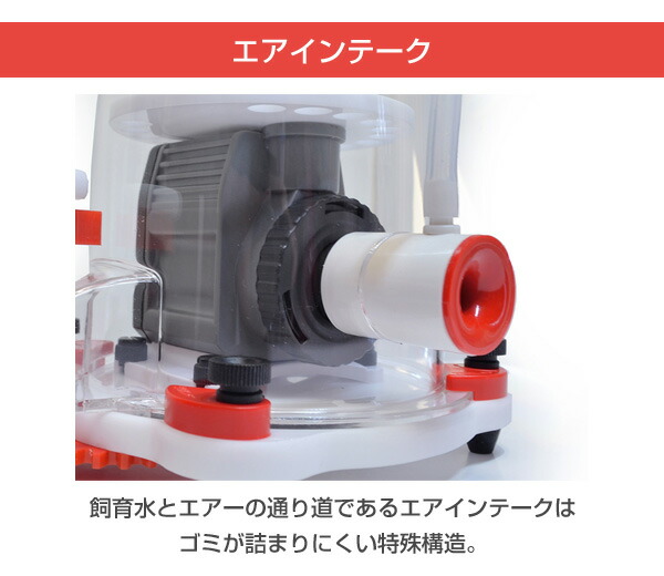 楽天市場】プロテインスキマー Genesis DC900 (700-900L) プロテイン