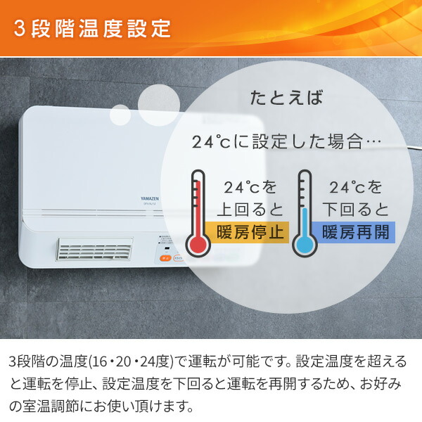 楽天市場】ヒーター 壁掛式 脱衣所温風ヒーター (温風/送風切替