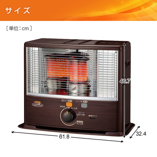 楽天市場】ストーブ 石油ストーブ SXシリーズ ワイド 電子点火タイプ