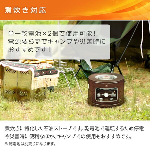 コロナサロンヒーター KT-1610 Mサイズ 木目 コロナ サロンヒーター