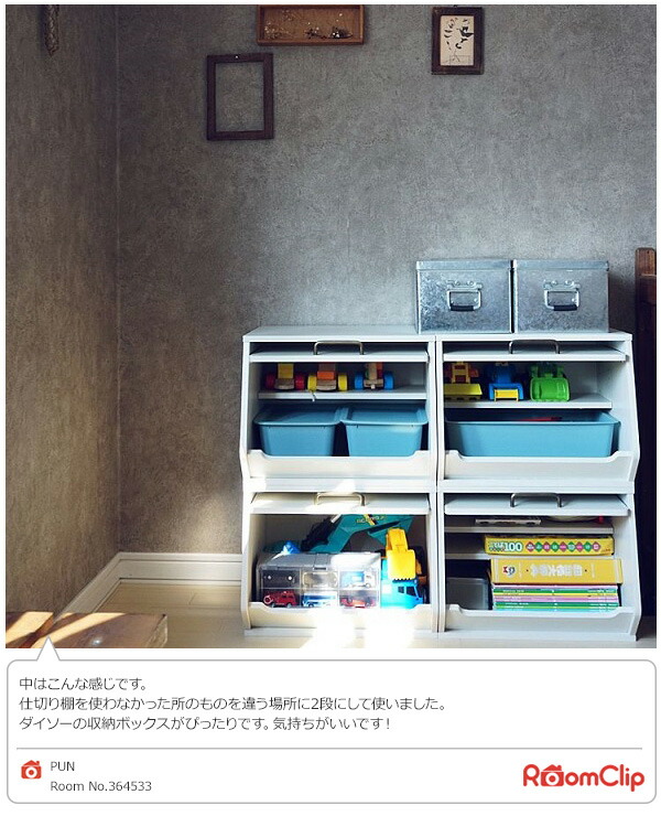 楽天市場】おうちすっきりボックス 収納ボックス フタ付き 木製 前開き