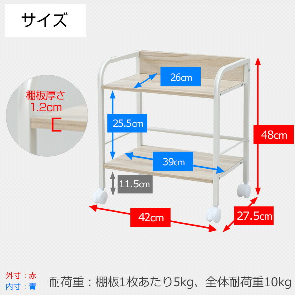 楽天市場】収納ラック 2段 キャスター付き YZCR-2 お掃除ロボット