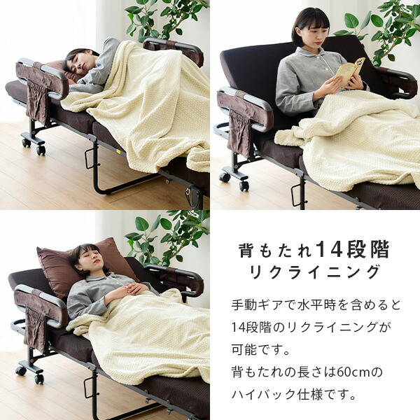 楽天市場】手すり付き 折りたたみベッド(シングル) BAS-1S(DBR)T