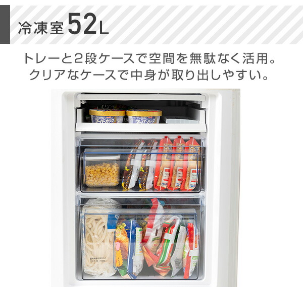 楽天市場】冷蔵庫 2ドア冷凍冷蔵庫 173L (冷蔵室121L/冷凍室52L) YFR
