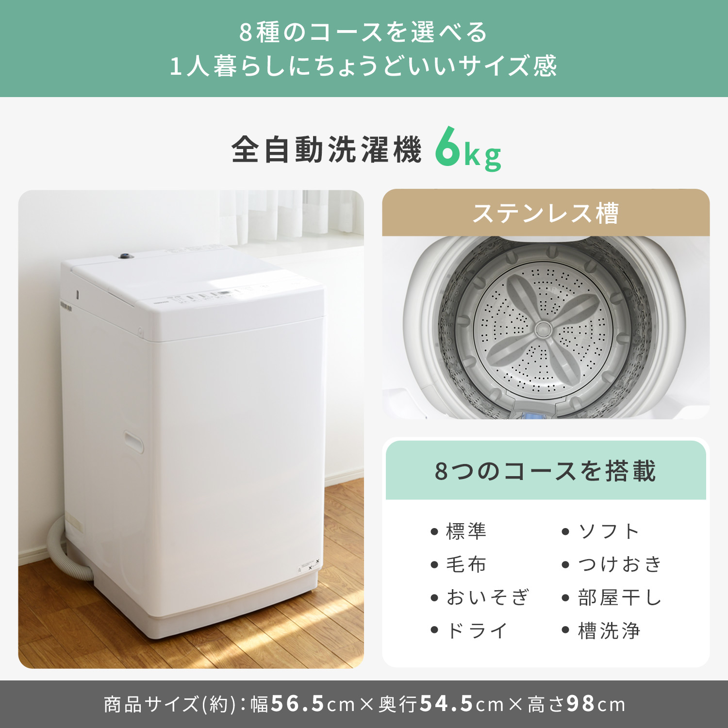 楽天市場】新生活家電セット 4点セット 一人暮らし (6kg洗濯機 106L