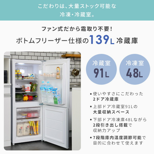 楽天市場】【P5倍 2/10 9:59迄】 家電セット 一人暮らし 冷蔵庫 洗濯機