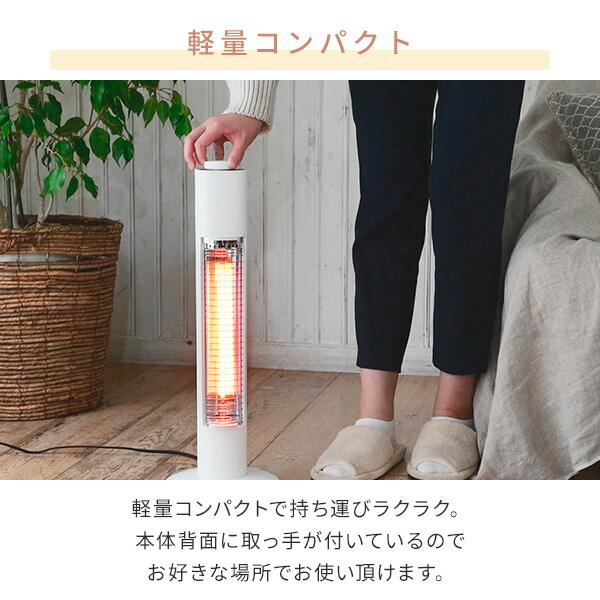 楽天市場】ヒーター グラファイトヒーター 電気ストーブ 遠赤外線