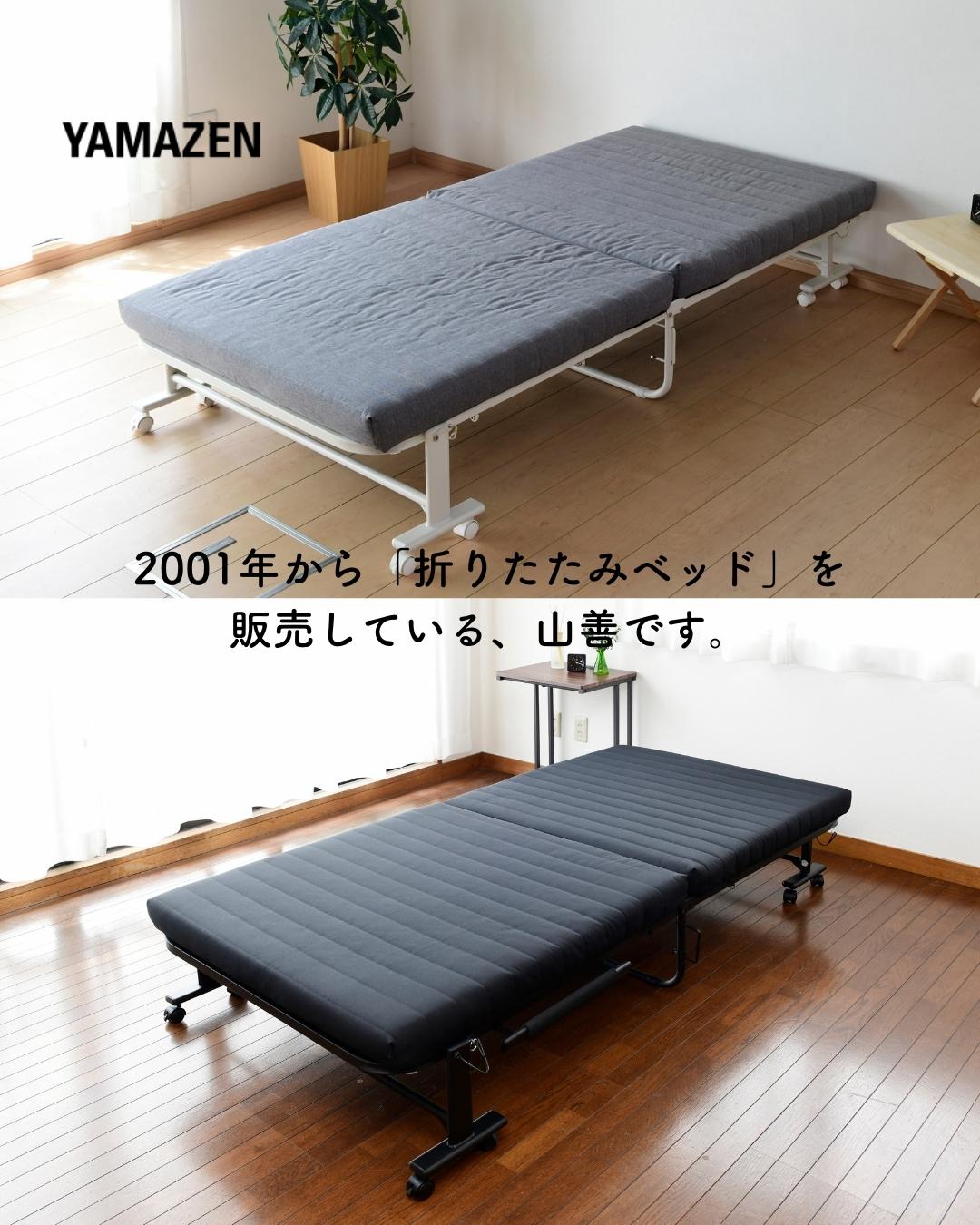 超人気！組立簡単折りたたみベッド （S） 一人暮らし通気性 BLACK 超