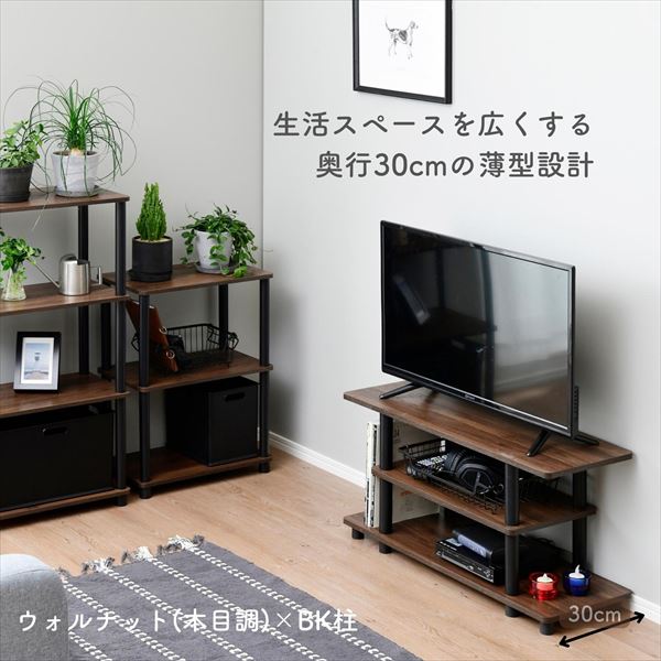 楽天市場】テレビ台 32インチ 対応 幅80 奥行30 高さ41.5cm ローボード